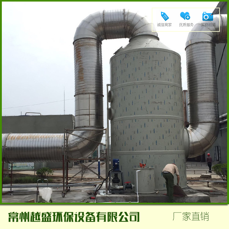 噴淋塔寧夏臥式噴淋塔廠家_優質不銹鋼噴淋塔價格_環保設備欄目_