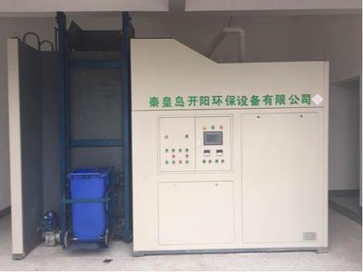 開陽環保:餐廚垃圾資源化無害化綜合處理設備開發與技術推廣