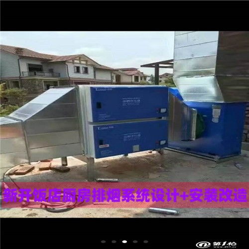 南海韓國自助燒烤排煙罩西安燒烤除油煙裝置 金柚環保設備