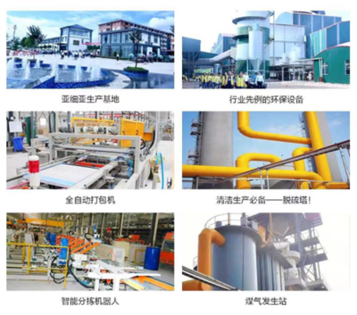 榮耀時刻|品牌力、產品力雙驅動 亞細亞瓷磚獲評「上海好商標」!