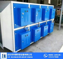 華康環保廠家 專業批發供應uv光氧催化設備，助力環保事業